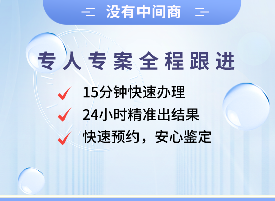 白山临江万核亲子鉴定机构咨询